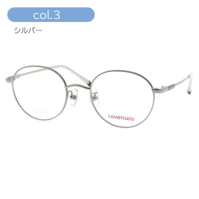 Lovetoxic(ラブトキシック) メガネ Lx-246 col.1/3/4 48mm ジュニア 小さめサイズ 大人小顔用 3color