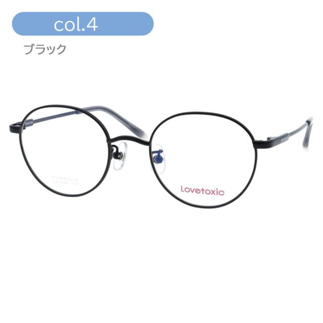 Lovetoxic(ラブトキシック) メガネ Lx-246 col.1/3/4 48mm ジュニア 小さめサイズ 大人小顔用 3color