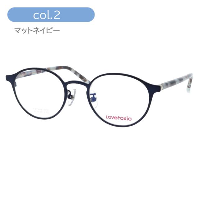Lovetoxic(ラブトキシック) メガネ Lx-247 col.1/2/3/4 47mm ジュニア 小さめサイズ 大人小顔用 4color