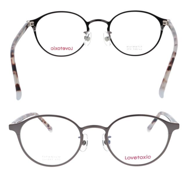 Lovetoxic(ラブトキシック) メガネ Lx-247 col.1/2/3/4 47mm ジュニア 小さめサイズ 大人小顔用 4color
