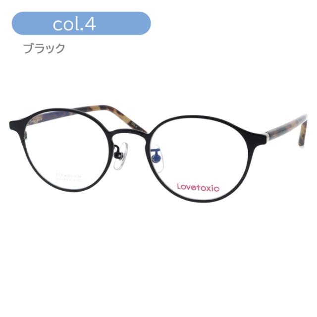 Lovetoxic(ラブトキシック) メガネ Lx-247 col.1/2/3/4 47mm ジュニア 小さめサイズ 大人小顔用 4color