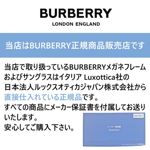 BURBERRY バーバリー サングラス BE4351D 30018G/300213/395713 53mm 3color 正規商品販売店・保証書付き