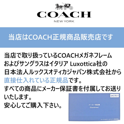 COACH コーチ サングラス HC7155 col.900172/900573/900582/900587/933375 54mm 正規品 保証書付き 5color