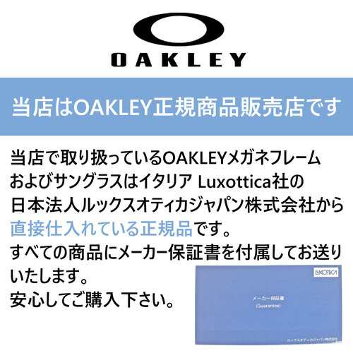 OAKLEY オークリー メガネ TRAJECTORY OX8171-05 55mm 57mm SATIN GREY