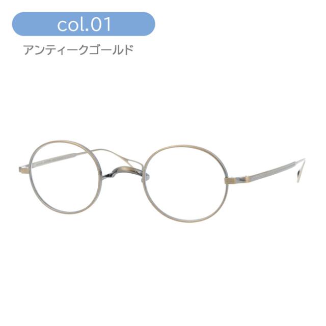 Selecta セレクタ メガネ 87-9008 col.1/2/3 43mm 日本製 3color クラシックスタイル