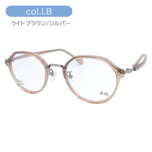 a.q. エードット メガネ AY45000 col.BK/DA/LB 48mm 鯖江 日本製 