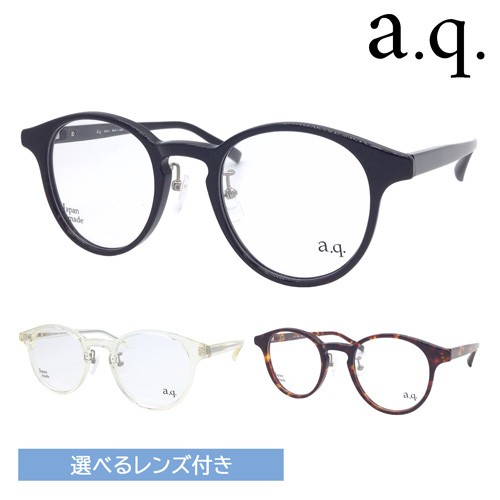 a.q. エードット メガネ AY45002 col.BK/CL/DA 47mm 鯖江 日本製 シャルマン 3color 料金そのまま伊達メガネ/度付き対応 1.60〜1.74薄型非球面レンズセットの通販は
