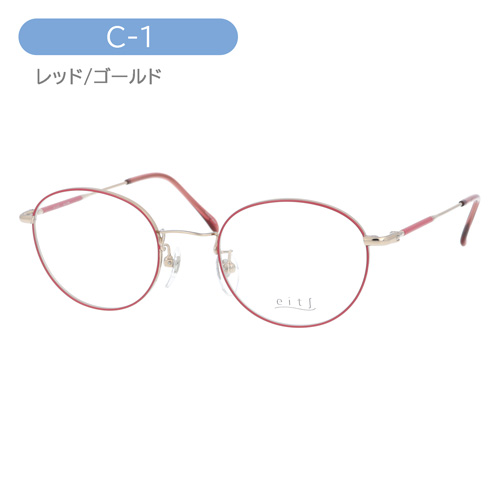 eits エイチ メガネ H-1179 C-1/2 48mm 日本製 HAMAMOTO ハマモト 2color