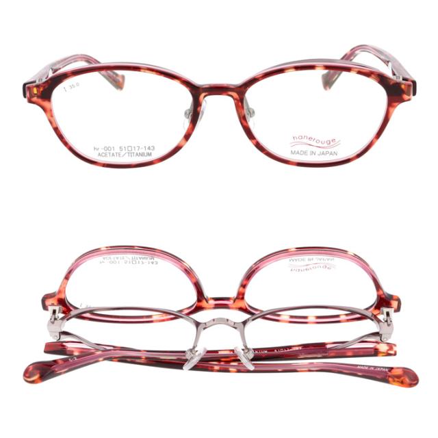 hanerouge ハネルージュ 跳ね上げメガネ hr-001 C-1/2/3 51mm 日本製 3color