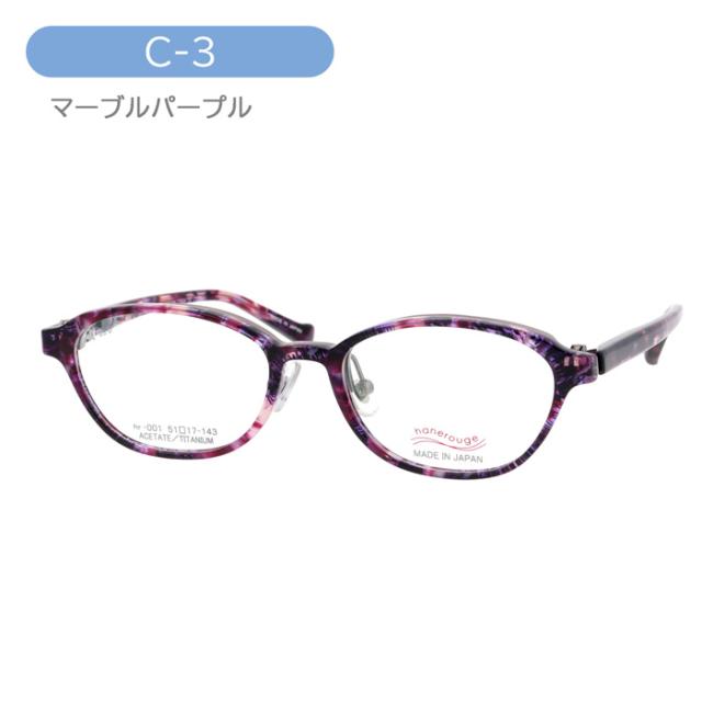hanerouge ハネルージュ 跳ね上げメガネ hr-001 C-1/2/3 51mm 日本製 3color
