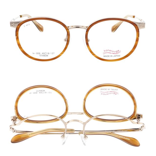 hanerouge ハネルージュ 跳ね上げメガネ hr-006 C-1/2/3/4 49mm 日本製 4color TITANIUM