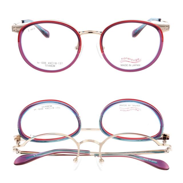 hanerouge ハネルージュ 跳ね上げメガネ hr-006 C-1/2/3/4 49mm 日本製 4color TITANIUM