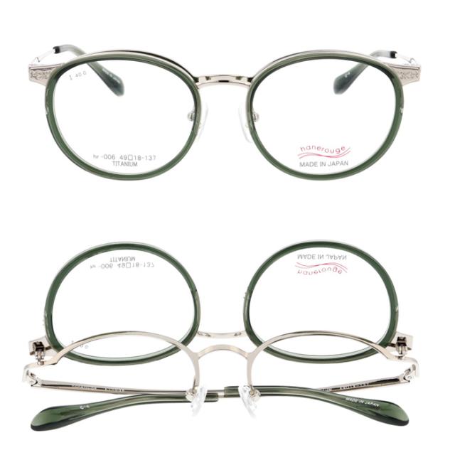 hanerouge ハネルージュ 跳ね上げメガネ hr-006 C-1/2/3/4 49mm 日本製 4color TITANIUM