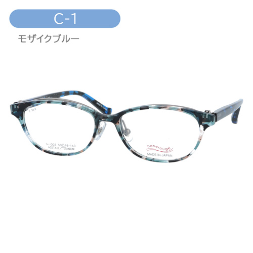hanerouge ハネルージュ 跳ね上げメガネ hr-003 C-1/2/3 53mm 日本製 3color