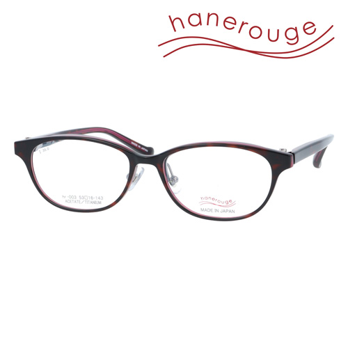 hanerouge ハネルージュ 跳ね上げメガネ hr-003 C-1/2/3 53mm 日本製 3color