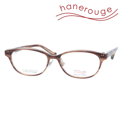 hanerouge ハネルージュ 跳ね上げメガネ hr-003 C-1/2/3 53mm 日本製 3color