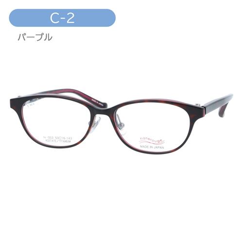 hanerouge ハネルージュ 跳ね上げメガネ hr-003 C-1/2/3 53mm 日本製 3color