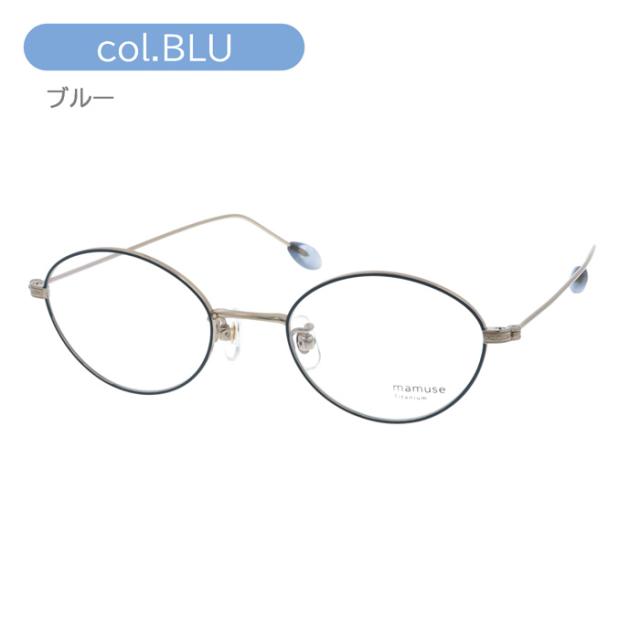 mamuse マミューズ メガネ m-8032 col.BLU/SKGR/ORBR/RBY 47mm 4color 日本製_1