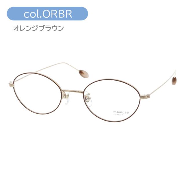 mamuse マミューズ メガネ m-8032 col.BLU/SKGR/ORBR/RBY 47mm 4color 日本製_7