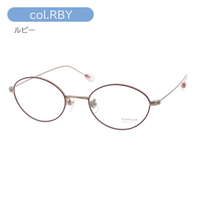 mamuse マミューズ メガネ m-8032 col.BLU/SKGR/ORBR/RBY 47mm 4color 日本製_10