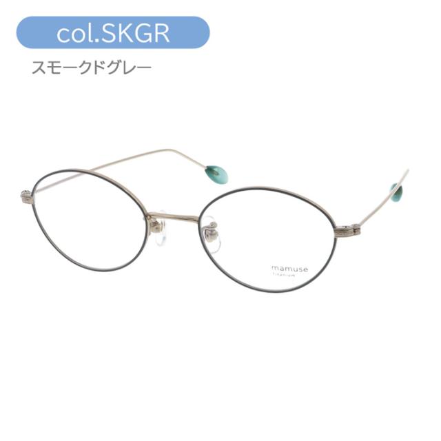mamuse マミューズ メガネ m-8032 col.BLU/SKGR/ORBR/RBY 47mm 4color 日本製_4