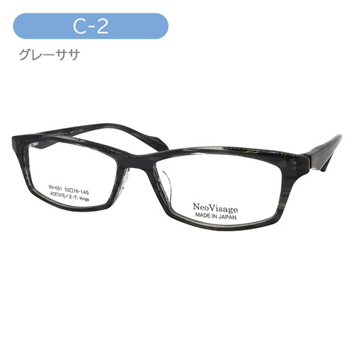 Neo Visage ネオヴィサージュ NV-001 col.1/2/3 53mm 日本製 度なし 伊達メガネ 度付き 遠近両用対応可能 3color