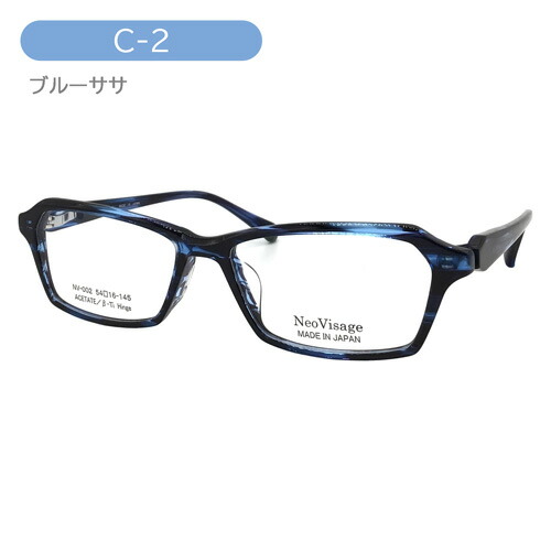 Neo Visage ネオヴィサージュ NV-002 col.1/2/4 54mm 日本製 度なし 伊達メガネ 度付き 遠近両用対応可能 3color