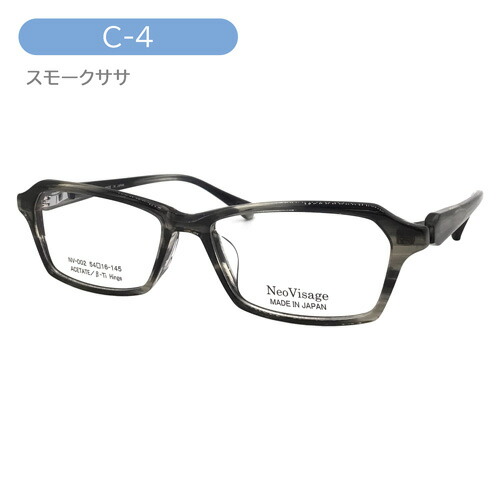 Neo Visage ネオヴィサージュ NV-002 col.1/2/4 54mm 日本製 度なし 伊達メガネ 度付き 遠近両用対応可能 3color