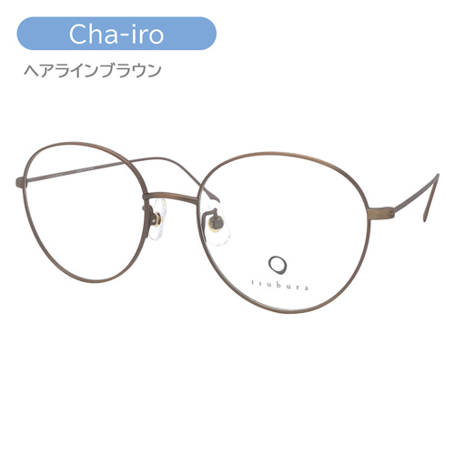tsubura つぶら メガネ T-05 Cha-iro/Kin-iro 51mm ボストン チタン 日本製 2color_1