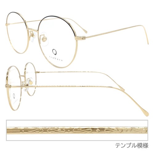 tsubura ツブラ メガネ T-03 クラウンパント シルバー 日本製