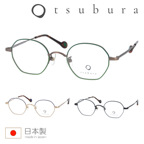 tsubura つぶら メガネ T-12 Poly-Boston Cha-Midori/Kin-Ao/Kuro-iro 46mm 多角形 チタン 日本製 3color
