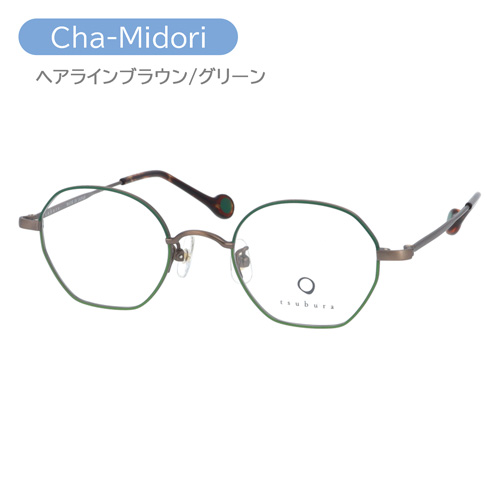 tsubura つぶら メガネ T-12 Poly-Boston Cha-Midori/Kin-Ao/Kuro-iro 46mm 多角形 チタン 日本製 3color_1