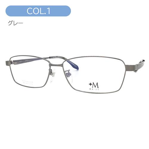+M MA-JI プラスエム マージ メガネ PM-200 col.1/2/3 61mm 大きいサイズ ビッグサイズ ロングテンプル ワイド 紳士 マージマサトモ 3color
