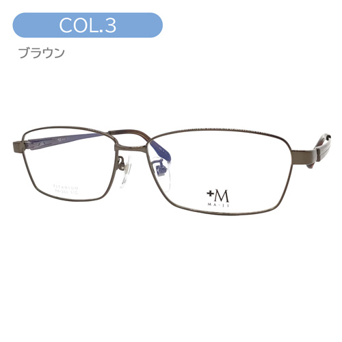 +M MA-JI プラスエム マージ メガネ PM-200 col.1/2/3 61mm 大きいサイズ ビッグサイズ ロングテンプル ワイド 紳士 マージマサトモ 3color