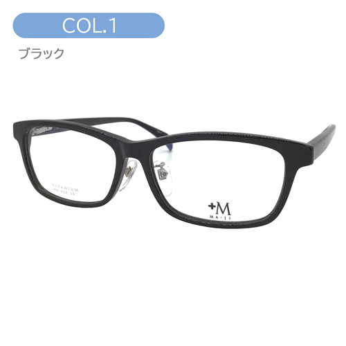 +M MA-JI プラスエム マージ メガネ PM-202 col.1/2/4 59mm 大きいサイズ ビッグサイズ ロングテンプル ワイド 紳士 マージマサトモ 3color