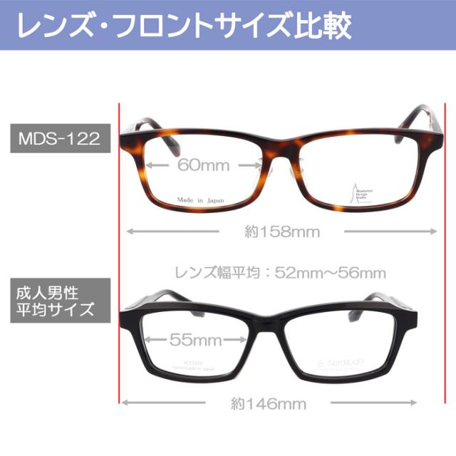 Manhattan Design Studio マンハッタン デザイン スタジオ メガネ MDS-122 col.1/2/3 60mm 日本製 大きいサイズ ビッグサイズ ロングテンプル 3color Made in Japan