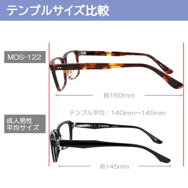 Manhattan Design Studio マンハッタン デザイン スタジオ メガネ MDS-122 col.1/2/3 60mm 日本製 大きいサイズ ビッグサイズ ロングテンプル 3color Made in Japan