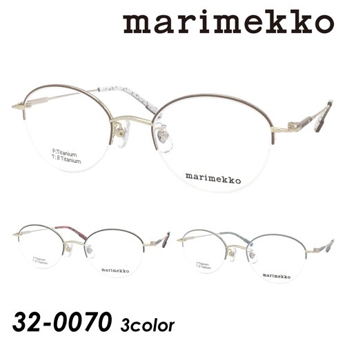 marimekko マリメッコ メガネ Jade 32-0070-01/02/03 47mm 花柄