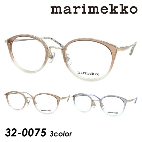 marimekko マリメッコ メガネ Seela 32-0075-01/02/03 48mm 花柄