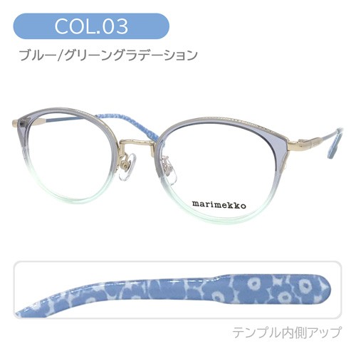 marimekko マリメッコ メガネ Seela 32-0075-01/02/03 48mm 花柄 ボストン 3colorの通販はau PAY  マーケット - メガネのハヤミ | au PAY マーケット－通販サイト