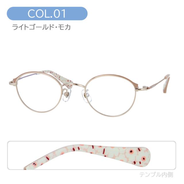 marimekko マリメッコ メガネ Jasmin 32-0086 col.01/02/03 46mm コンパクトフレーム 小さめサイズ  花柄 3color