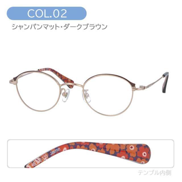 marimekko マリメッコ メガネ Jasmin 32-0086 col.01/02/03 46mm コンパクトフレーム 小さめサイズ  花柄 3color