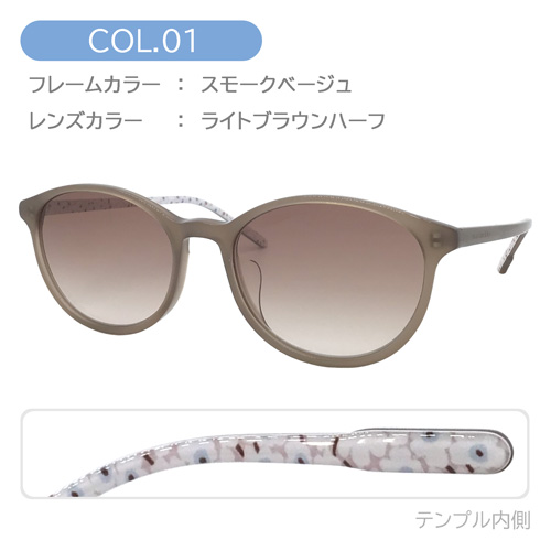 marimekko マリメッコ サングラス Floora 33-0033 col.01/02/03 54mm UV Protection 紫外線 UVカット 3color