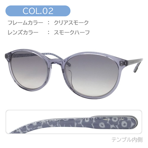 marimekko マリメッコ サングラス Floora 33-0033 col.01/02/03 54mm UV Protection 紫外線 UVカット 3color