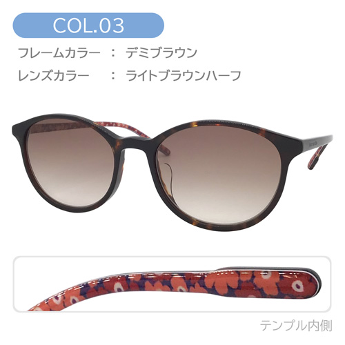 marimekko マリメッコ サングラス Floora 33-0033 col.01/02/03 54mm UV Protection 紫外線 UVカット 3color