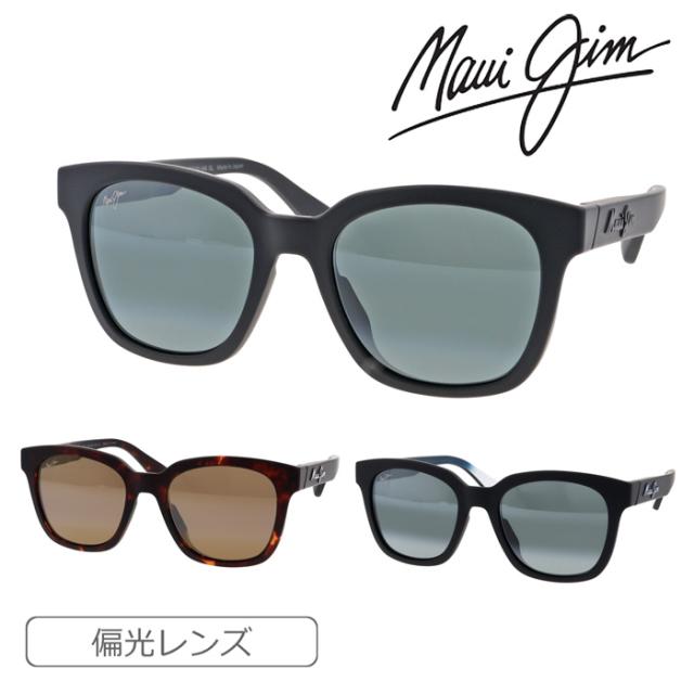 Maui Jim マウイジム 偏光サングラス MJ0653SA col.001/002/004 55mm HONUA Asian Fit  Polarized 紫外線 UVカット