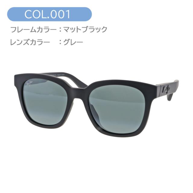 Maui Jim マウイジム 偏光サングラス MJ0653SA col.001/002/004 55mm HONUA Asian Fit  Polarized 紫外線 UVカット