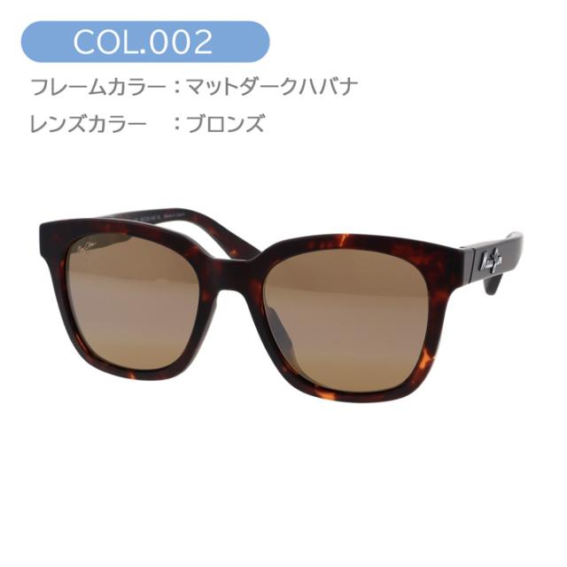 Maui Jim マウイジム 偏光サングラス MJ0653SA col.001/002/004 55mm HONUA Asian Fit  Polarized 紫外線 UVカット
