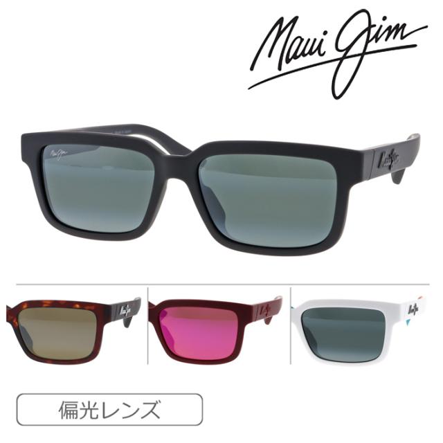 Maui Jim マウイジム 偏光サングラス MJ0655SA col.001/002/003/004 56mm Hiapo Asian Fit  Polarized 紫外線 UVカット