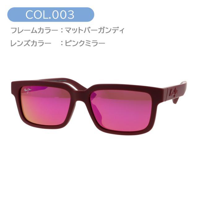 Maui Jim マウイジム 偏光サングラス MJ0655SA col.001/002/003/004 56mm Hiapo Asian Fit  Polarized 紫外線 UVカット